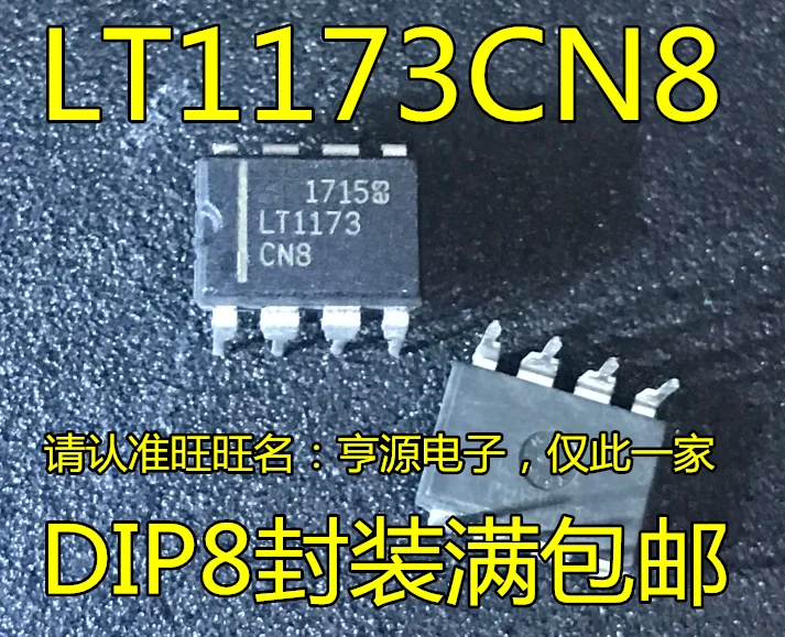 5pieces LT1173  LT1173CN8     DIP-8