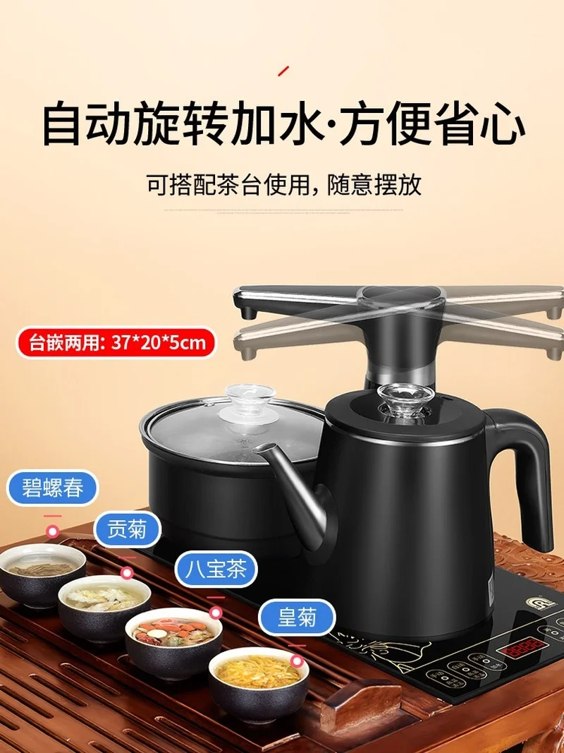 Automatic kettle electric  tea table insulation pumping  set special electromagnetic pot 220V