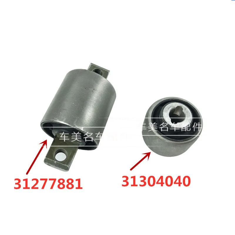 31304040 Lower Control Arm Front Bushings Lower Arm For VOLVO XC90 2003 2004 2005 2006 2007 2008 2009 2010 2011 30639368