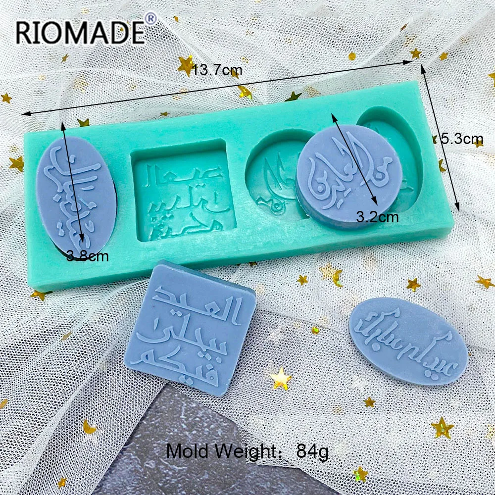 Eid Mubarak Arabic Font Silicone Mold DIY Chocolate Biscuit Dessert Sugar Fondant Cake Decorating Tools Ramadan Baking Mould