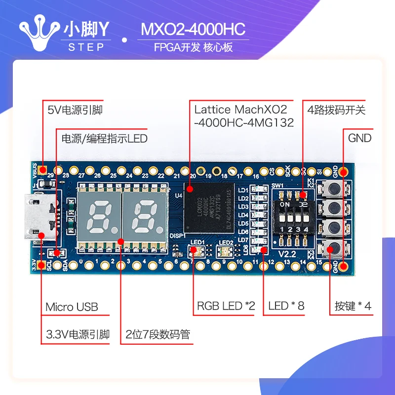 FPGA Development Board Core Board MXO2-4000HC Recommended for Getting Started and Learning Lattice STEP