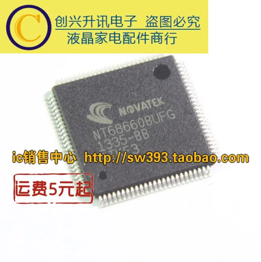 Nt68660bufg nt68660bufg