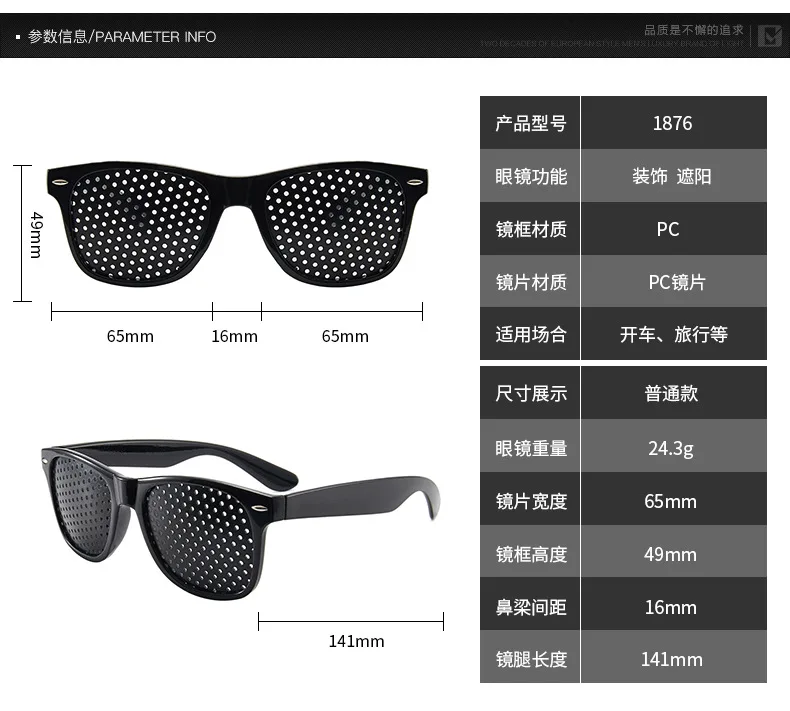 Vision Care Ophthalmologie Korrektur Enhancer Brille Anti-Ermüdungsbrille PC-Bildschirm Laptop Augenschutz – Detail 6