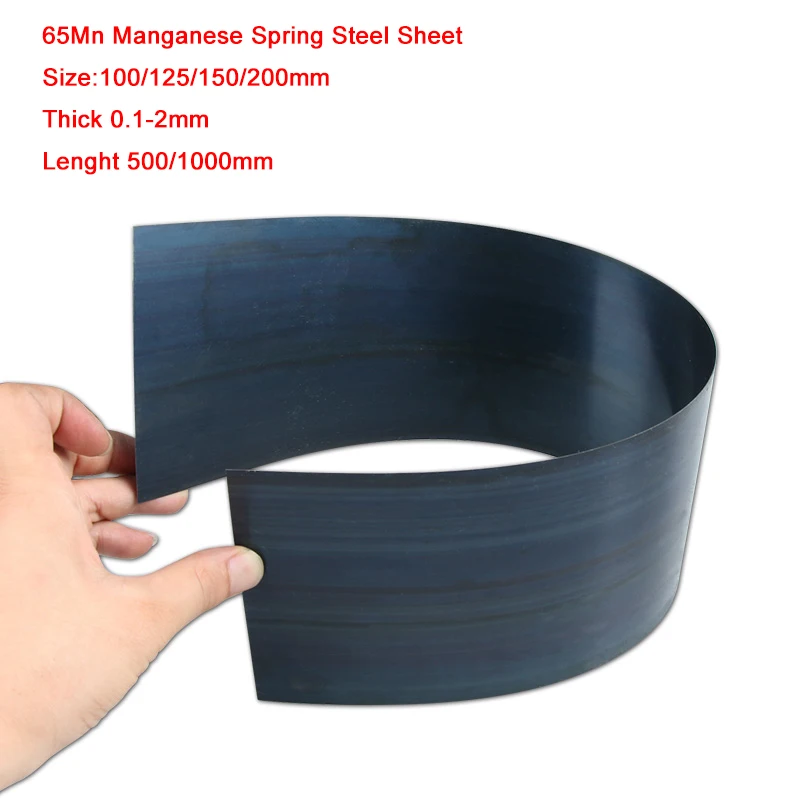 65mn spring steel sheet manganese steel plate processing custom 1pc 0.15/0.2/0.3/0.4/0.5/0.6mmx100mmx1000mm