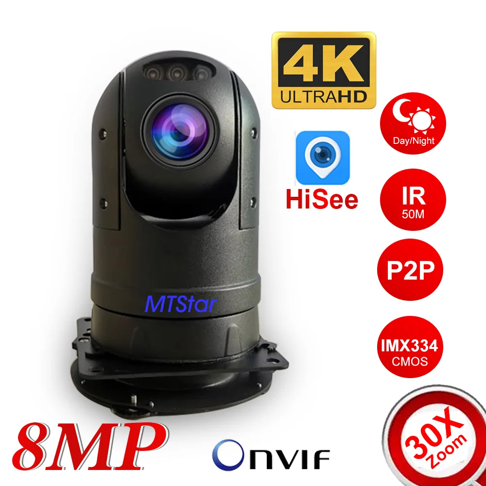 Outdoor Day and Night Vehicle Mounted PTZ H.265 8MP IP Camera 4K 30x Zoom Vehicle IP IR PTZ Camera