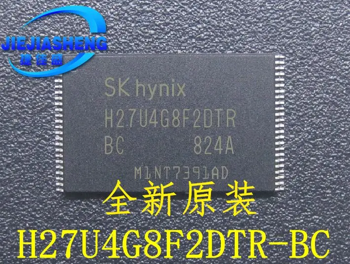 5pieces  H27U4G8F2DTR-BC H27U4G8F2DTR  TSOP48