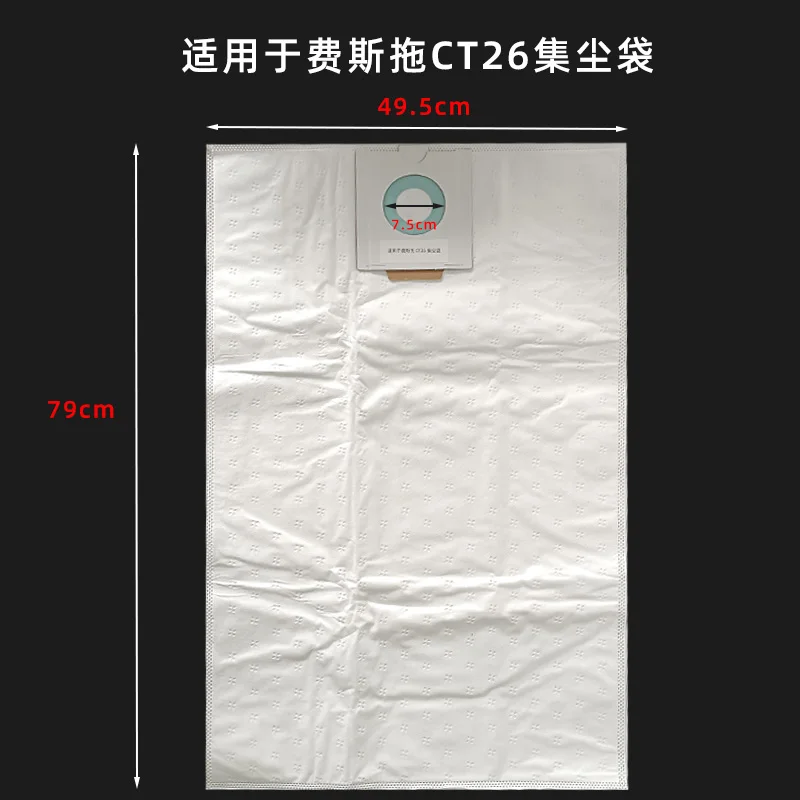 Suitable For MIRKA1240 Dust Bag  Suitable For FESTOOL CT36/CT26 Dust Bag Dust Bag Filter Accessories