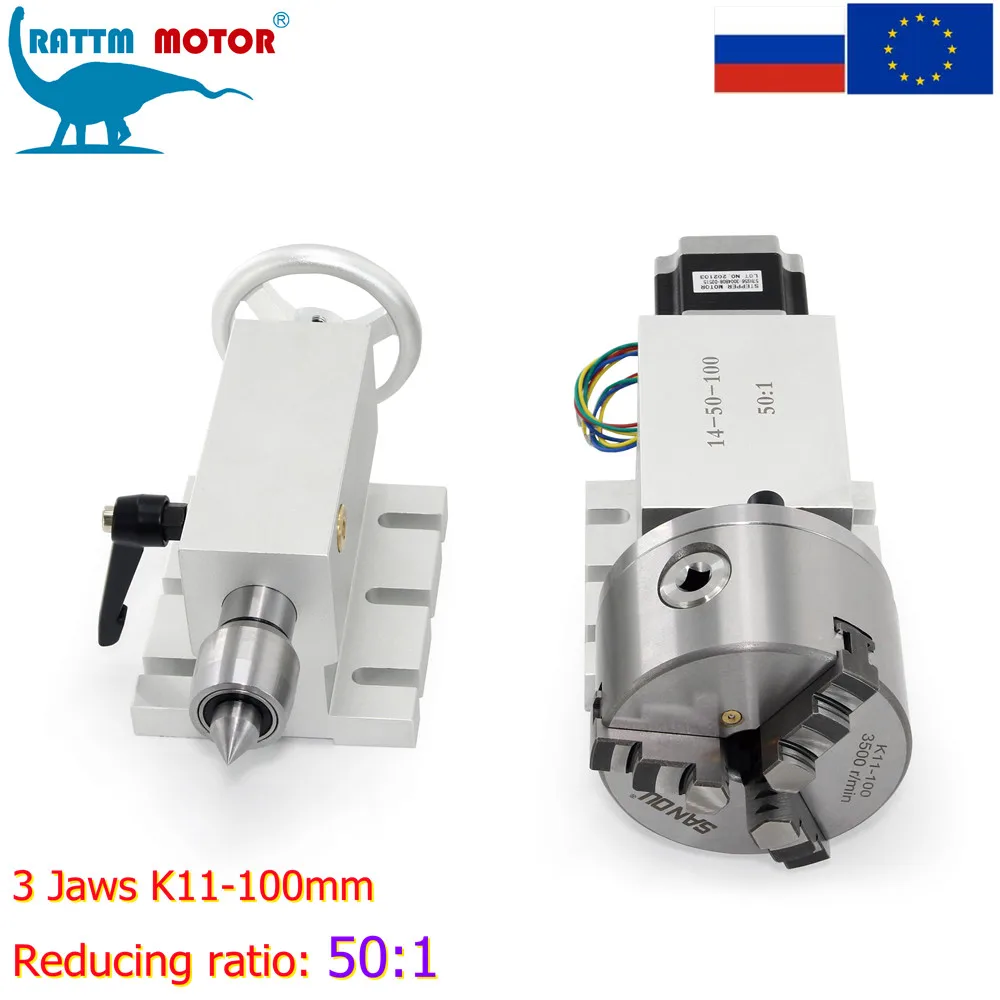 【RU /EU】4th axis Rotary Axis K11-100mm 3 jaw Chuck 50:1 or 100:1 Reducer Gearbox dividing head & 65mm Tailstock