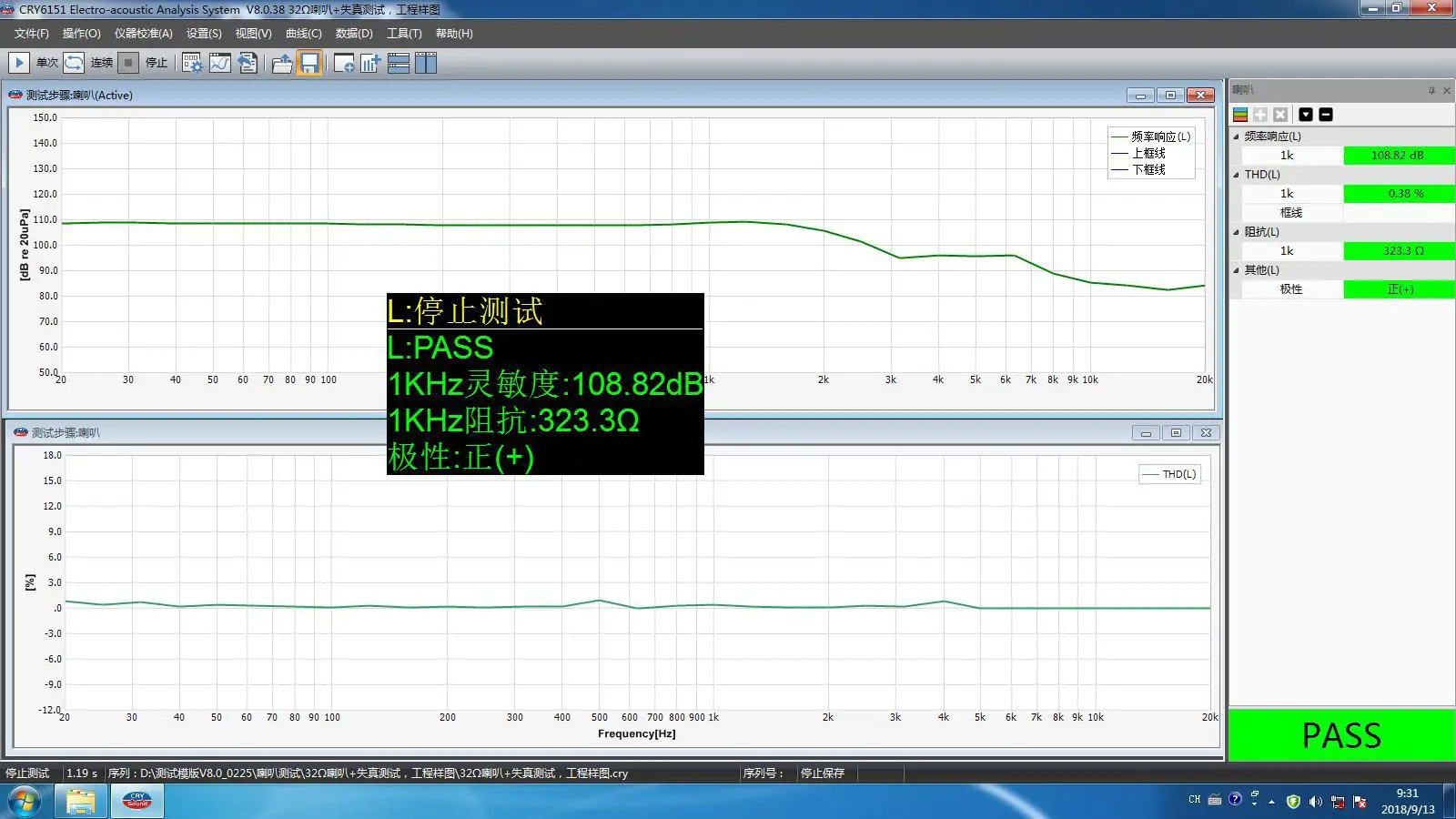 50 mét loa đơn vị 320 ohms 20 core N42 nam châm lớn 1 pair = 2 cái