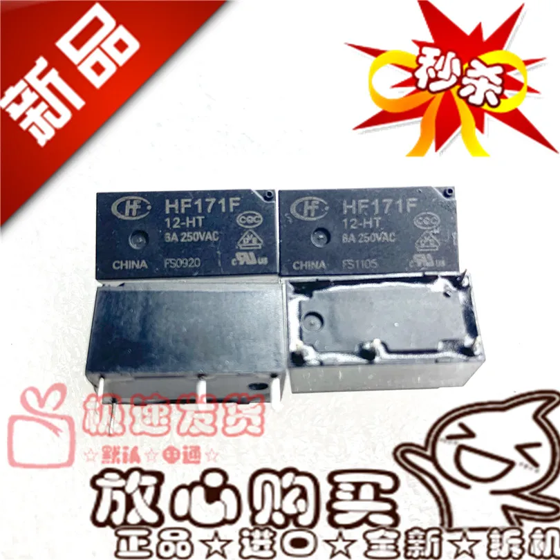 Free shipping HF171F 12-HT 6A/250VACRE03001212-HST  10PCS   Please note clearly the model