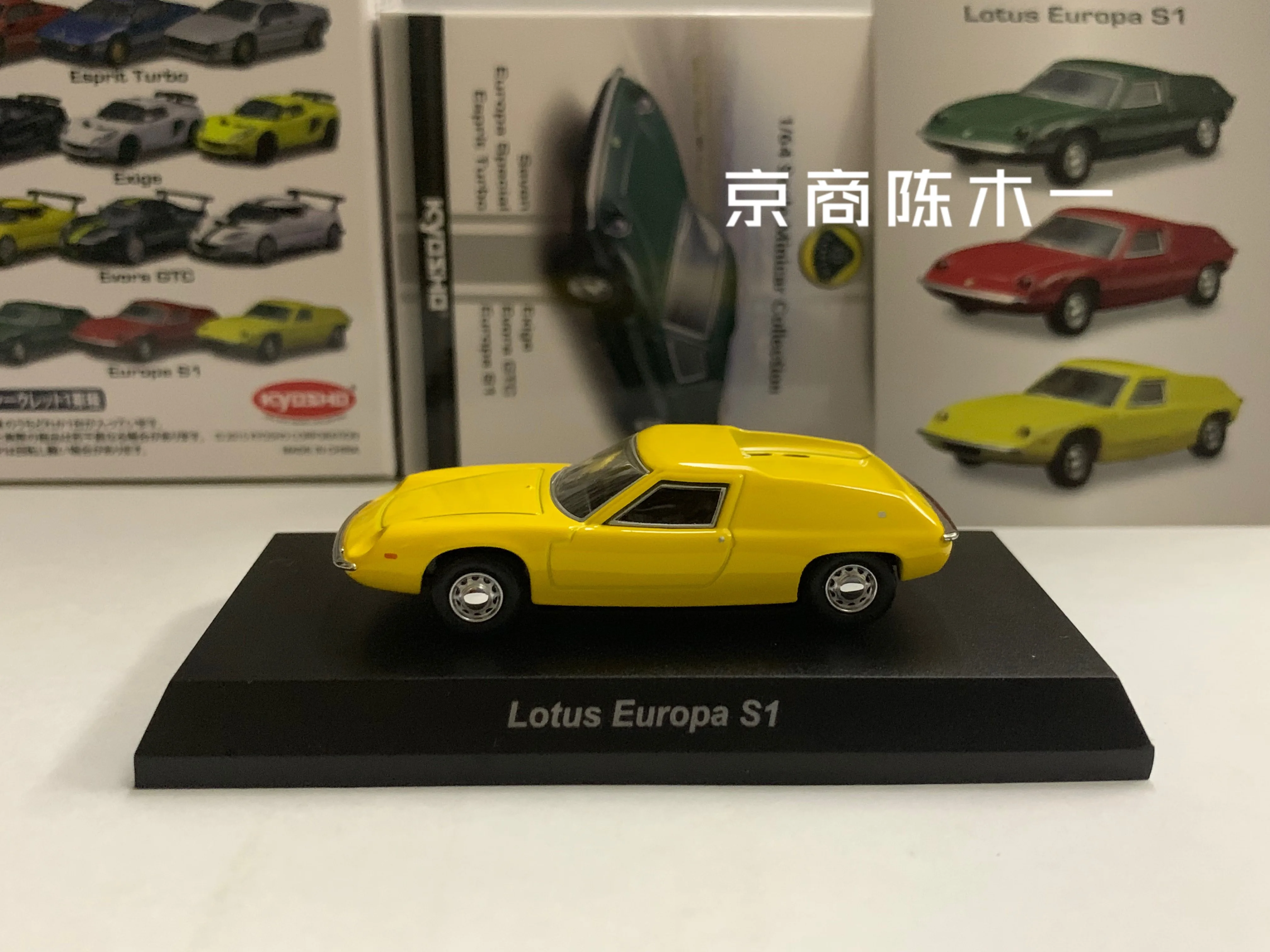 KYOSHO 1/64 Lotus Europa S1 yellow Diecast Model Car Kids Toys Gift