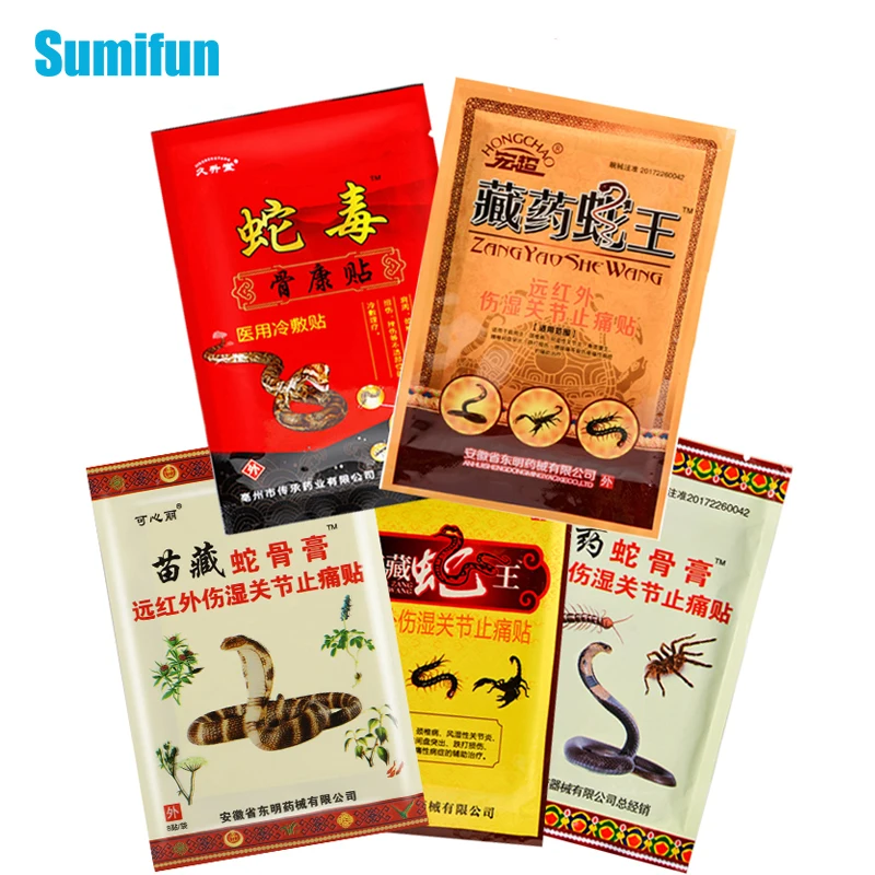 

5Types Snake Extracted Pain Herbal Patches For Rheumatoid Arthritis Joint Back Pain Patch Neck Muscle Analgesic Plaster 8pcs