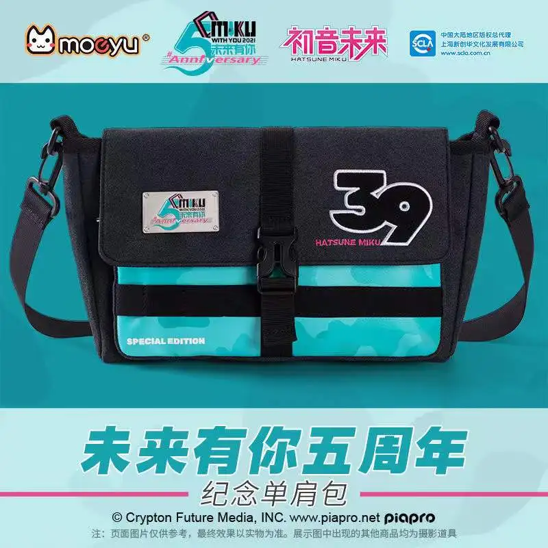 moeyu-bandolera-de-anime-vocaloid-para-hombre-bolso-de-mano-de-un-solo-hombro-cosplay-miku-escuela-estudiante