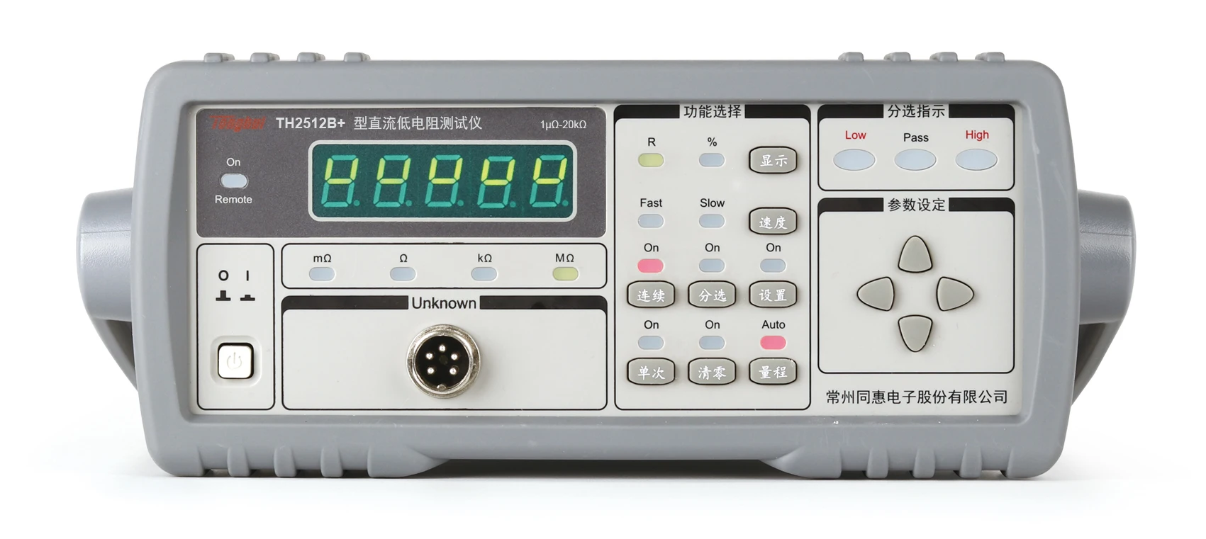 Tonghui TH2512B+ Digital DC Low Resistance Tester 1u~20K  ohms Basic accuracy: 0.5% program control Perfect replacement TH2512B