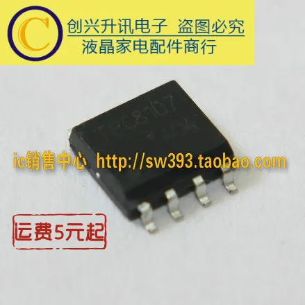 Original 5 pièces/TPC8107 SOP-8