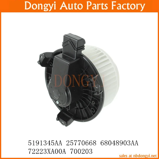 Air Conditioner Fan Blower Motor 5191345AA 25770668 68048903AA 72223XA00A 700203