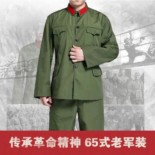 Vintage Retro Stage Military Uniform Suit 1960 Green Chinese People Liberation Army Officer Mao Cadre Uniform