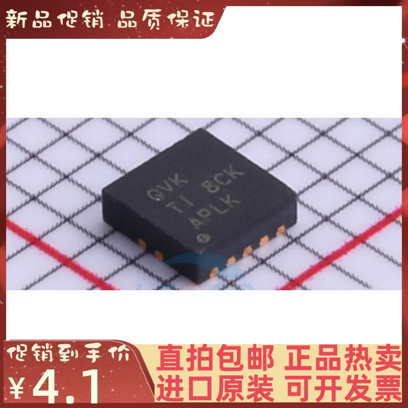 Free shipping   TPS74801TDRCRQ1 QVK  QFN-10   10PCS