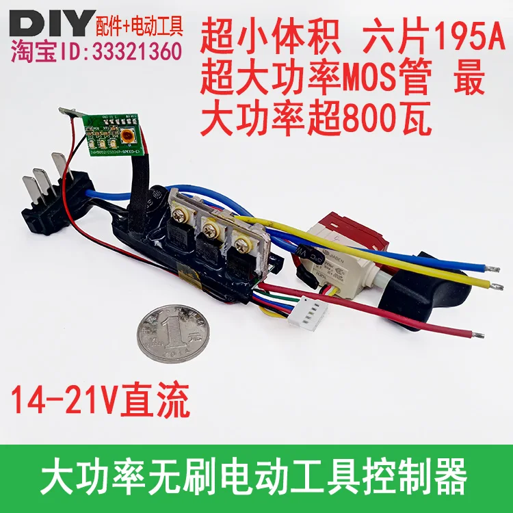 Sensory Brushless Motor Drive Suitable for WROX 278 Rich Makita Star Controller Drive Board Drv91680