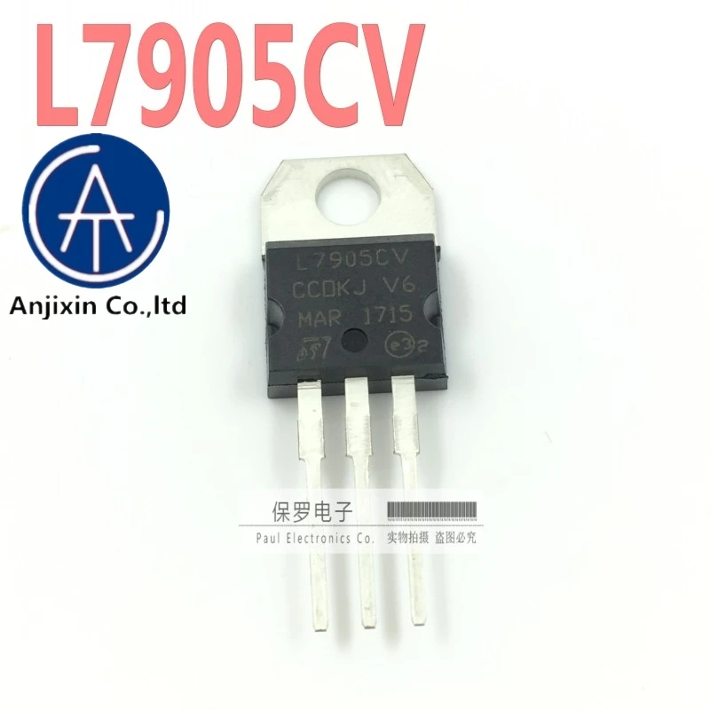 10pcs 100% orginal new three-terminal regulator L7905CV L7905 TO-220 real stock