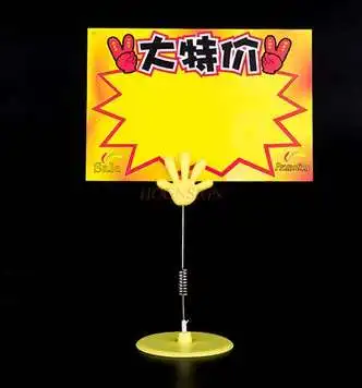 Pop Clip Advertising Clip Clip Explosion Sticker Clip Price Tag Clip Price Tag Display Stand Special Price Clip