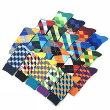 Men's Color Puzzle Socks #2