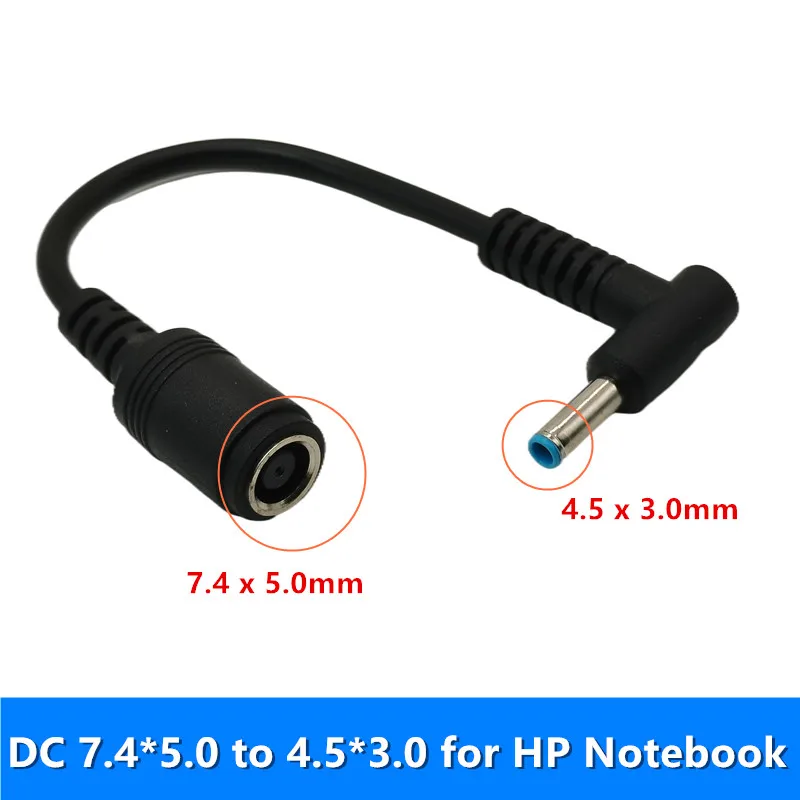 

DC Power Charge Converter Adapter Right Angle 90 Degree Cable 7.4*5.0mm to 4.5*3.0mm For HP Short Cable