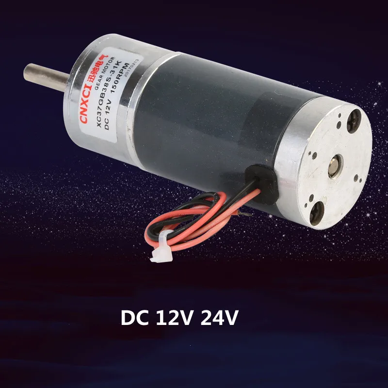 XC37GB38S 37mm 38S DC12V24V Brush Gear Motor Large Torque Eccentric Shaft Low Speed for Home appliance/Electric Lock/BBQ Machine