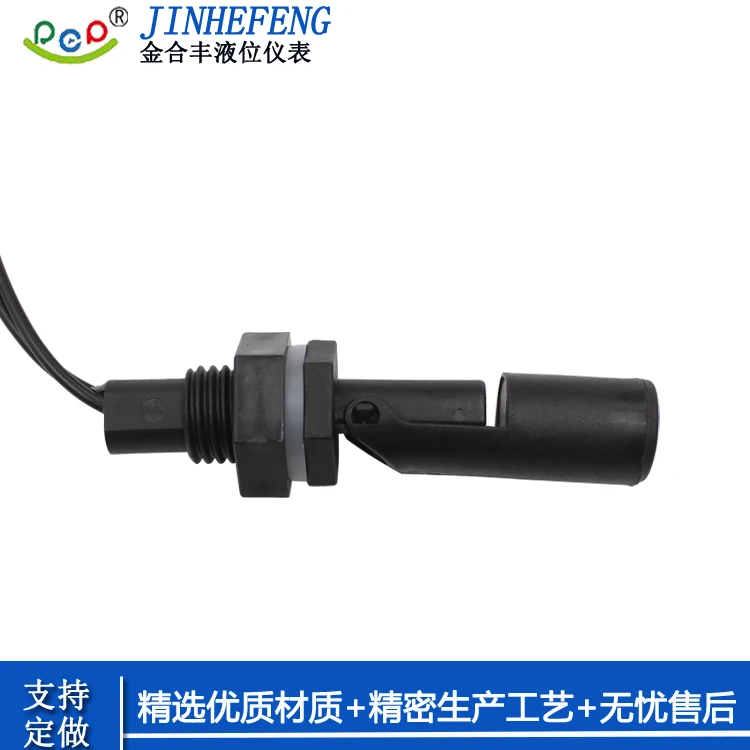 High quality PP plastic side mounted floating ball liquid level sensing switch M16 tooth duckbill float sensor