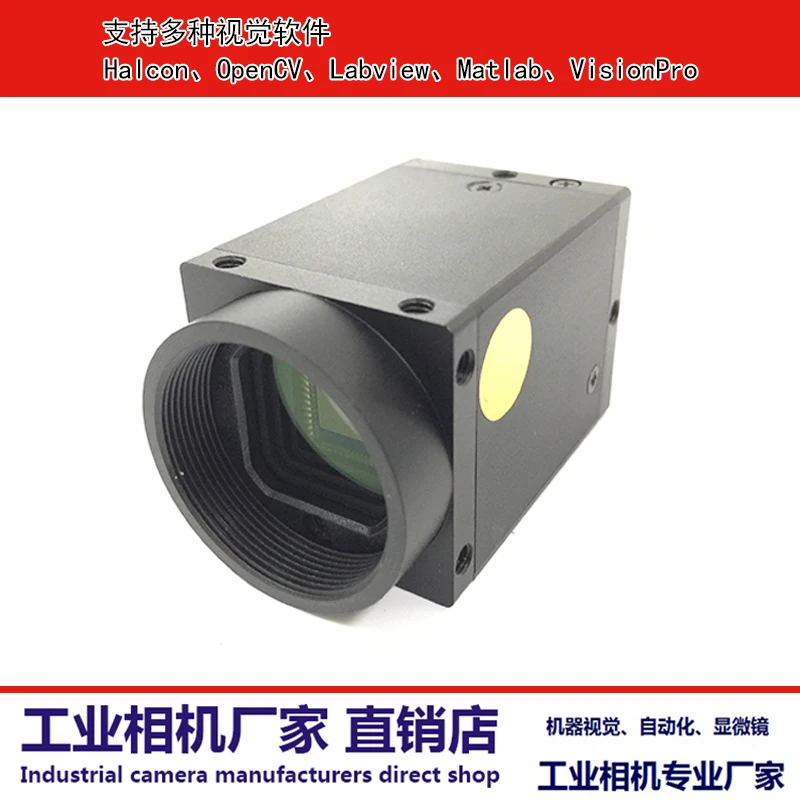 Ccd กล้องความเร็วสูง300,000สีดำและสีขาว Gigabit เครือข่ายกล้องอุตสาหกรรม G-I-G-E อุตสาหกรรมกล้องตรวจสอบ