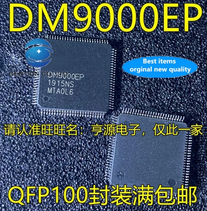 

10PCS DM9000EP DM9000 Ethernet controller in stock 100% new and original