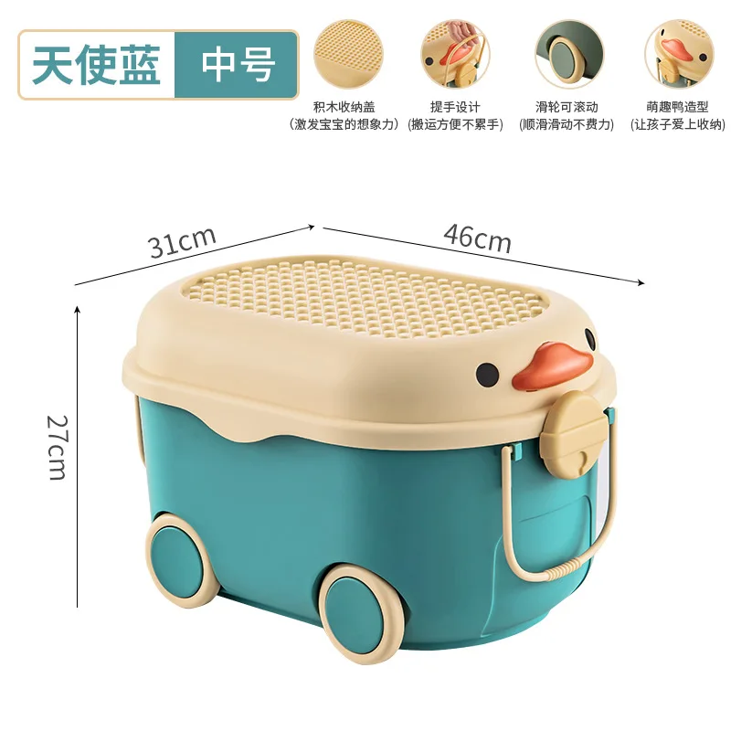 Children\'s Toy Storage Box Medium Household Cute Practical Duck Baby Clothes Snack Durable Car Styling Multi-purpose Storage Box