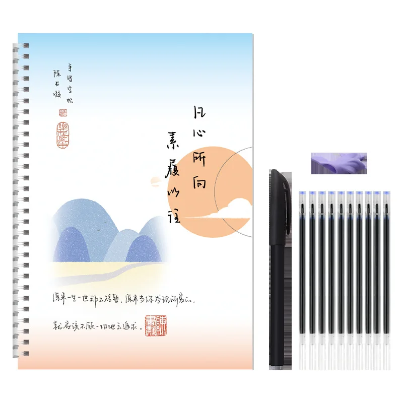 Chinese Copybook Groove Practice Copybook Reusable Handwriting Practice Calligraphy Book Chinese Alphabet Word magic book Libros