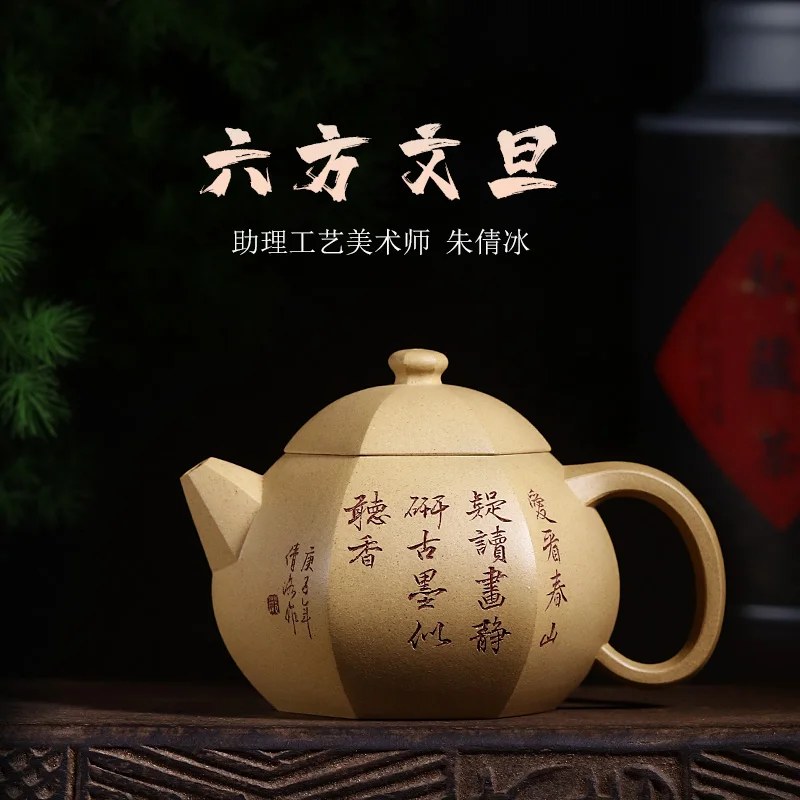 

★Hand painted Benshan green clay purple clay teapot, full manual teapot, six square kungfu tea set, Wendan teapot