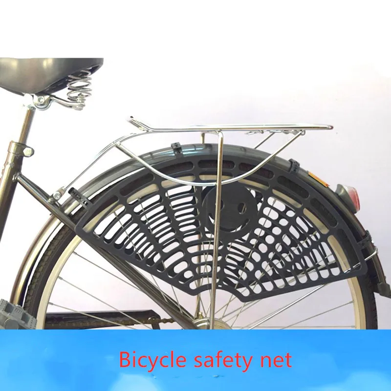 Rowerowy pojazd elektryczny siatka ochronna anti - pinch footBicycle fotelik dziecięcy siatka asekuracyjna siatka asekuracyjna płyta elektryczny