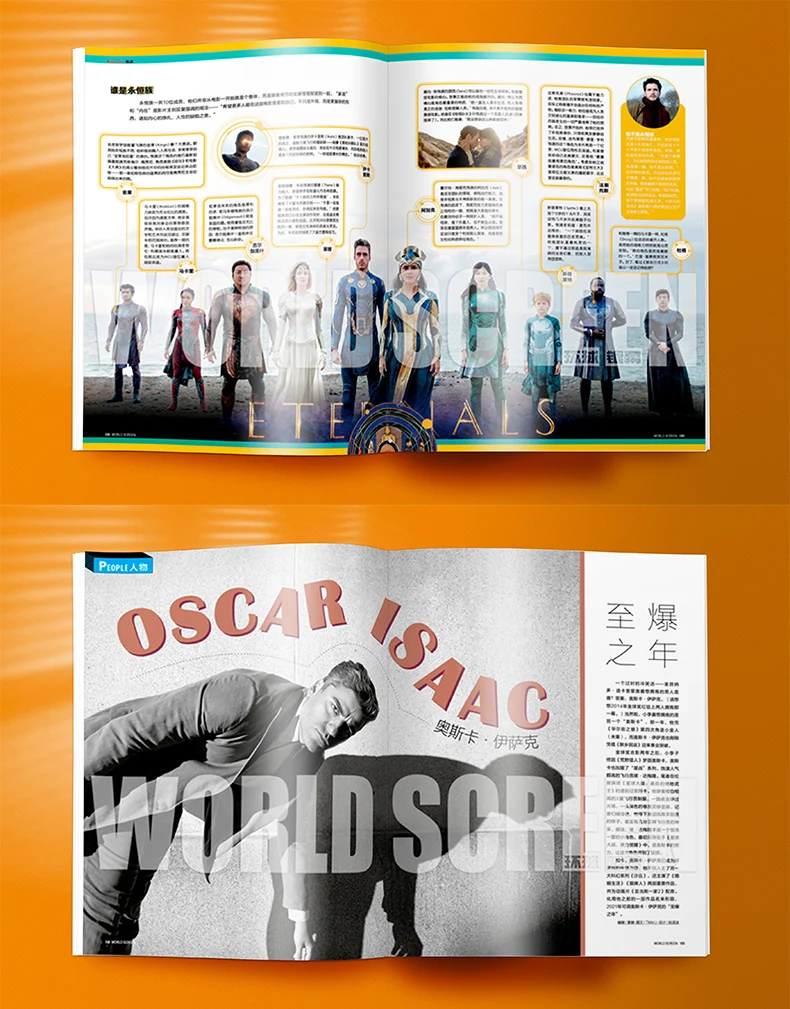 World screen magazine book novembro 2021 primeira revista de filme a cores da china edição chinesa