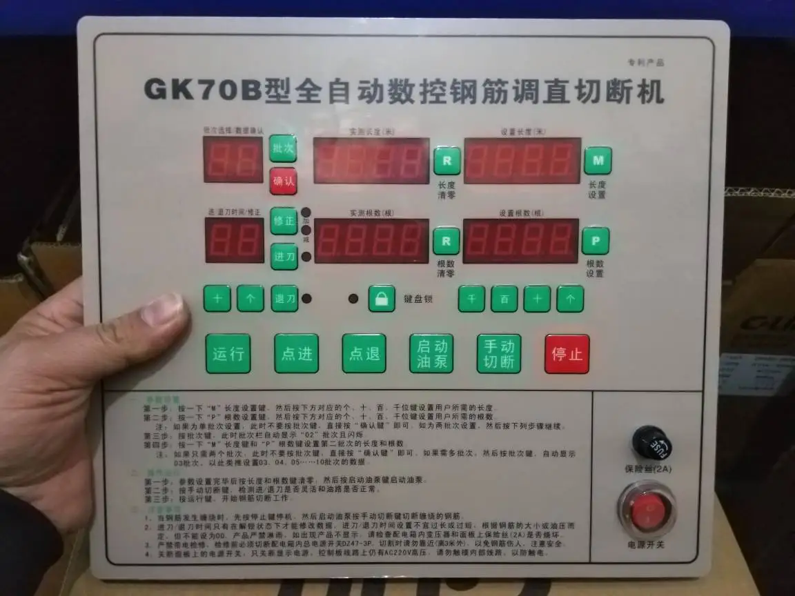 

C-Lin GK70B automatic CNC steel bar straightening and cutting machine AC12V load AC220V