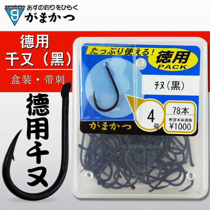 Gamakatsu and Black Hook with 66717 crooked mouth with barbed fish hook imported original gamma fish hook