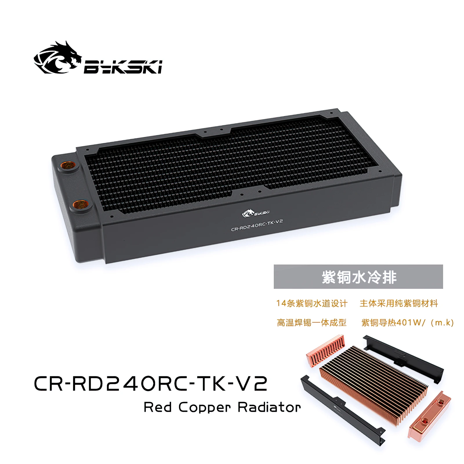 Imagem -05 - Bykski-full Copper pc Radiador de Refrigeração Refrigerador Trocador de Calor Suporte 12cm Ventilador Dissipador 240 mm Cr-rd240rc-tk-v2 40 mm de Espessura g1 4