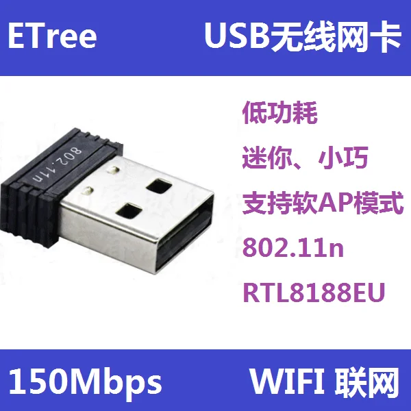 rtl8188eu wireless