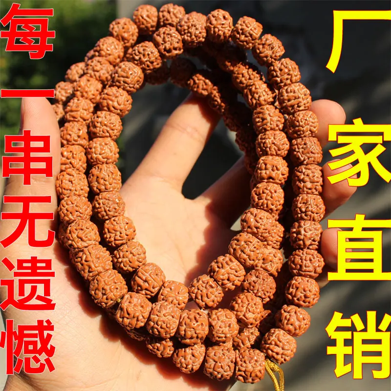 Tibetan Basalt Pattern Small Rudraksha Bodhi 108 Beads Bracelet Wenwan Necklace