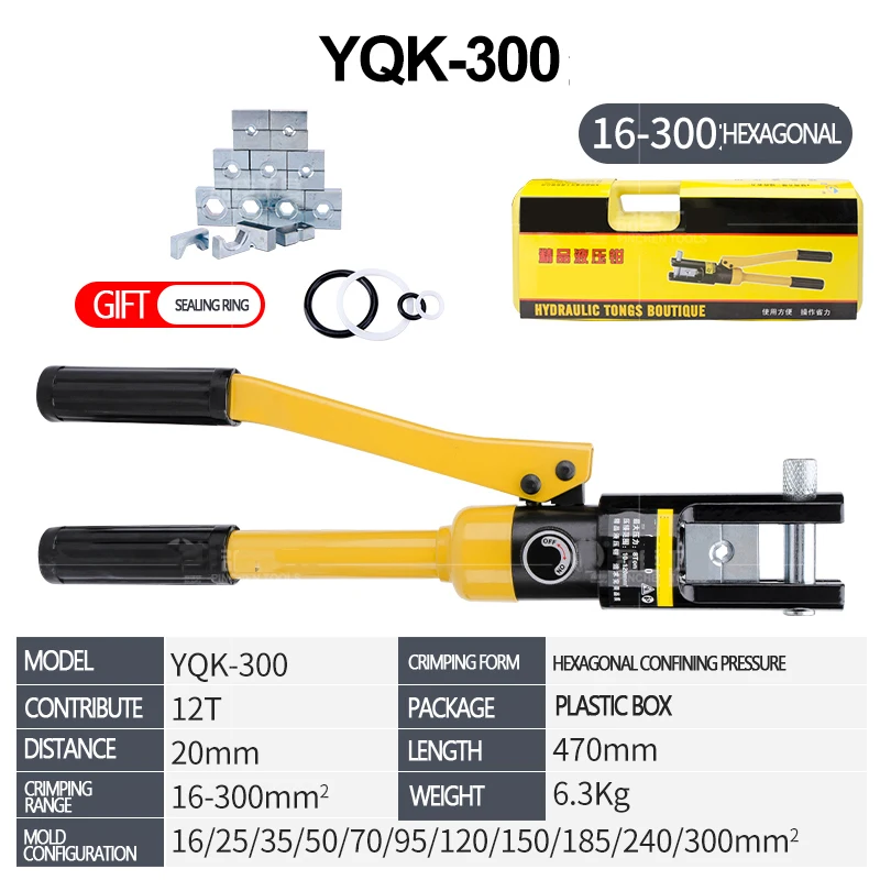 Hydraulic Crimping Tool Hydraulic Crimping Plier Hydraulic Compression Tool YQK-300 Range 16-300mm2 Pressure 12T