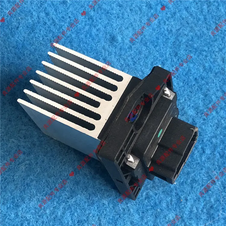 For SAIC Maxus G10 Air Conditioning Resistance Heating Resistance Blower Resistance Heating and Cooling Resistance Plug