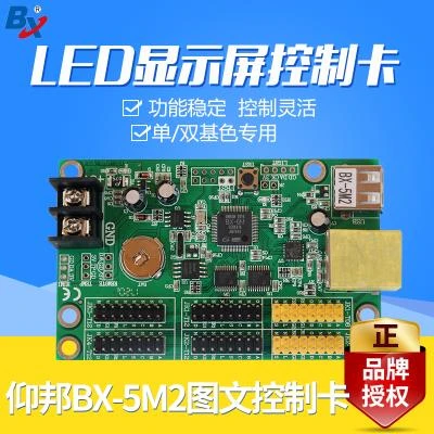 Scheda di controllo del Display a LED BX-5m2 porta di rete scheda di controllo della porta a U in esecuzione schermo di scorrimento dello schermo delle parole
