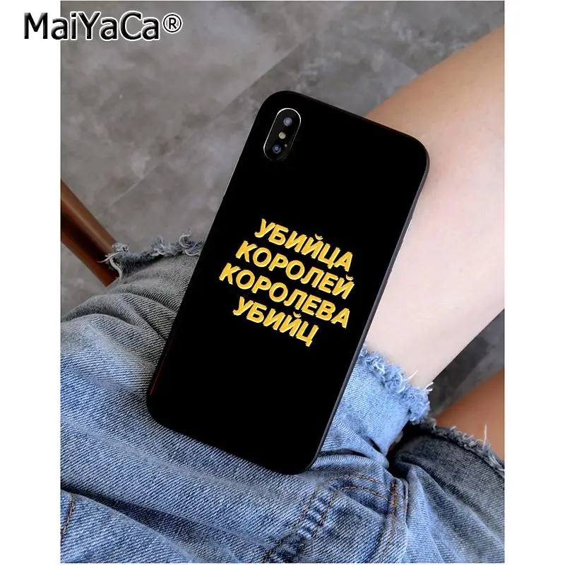 MaiYaCa Russian Quotes Words TPU Soft Silicone Phone Case Cover for iphone 13 11 pro XS MAX 8 7 6 6S Plus X 5 5S SE XR case