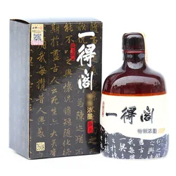 Yidege Thick Ink 260g Calligraphy and Calligraphy Ink for Chinese Painting
