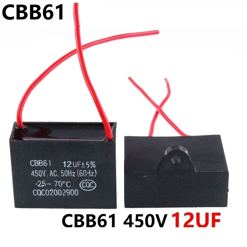 CBB61 450VAC 12UF Fan Starting Capacitor Lead Length 10cm With Line