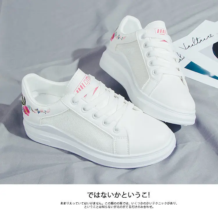 Low Platform Breathable Knitted Women's Sports Shoes, Women's Summer and Spring Shoes, Lace Up Sports Shoes, New 2021