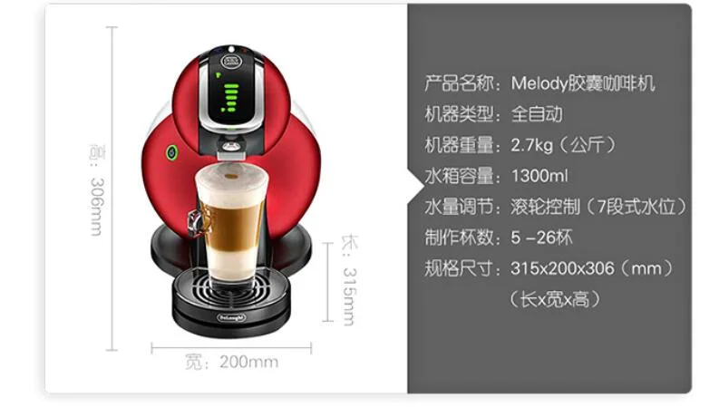 ماكينة صنع القهوة بالكبسولات من نسكافيه دولتشي غوستو ماكينة صنع القهوة الأوتوماتيكية المنزلية التجارية وعاء ميلودي فضي 15Bar 230-240 فولت لتقوم بها بنفسك فضي