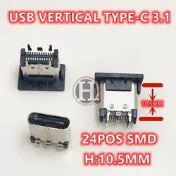 10PCS/LOT USB VERTICAL TYPE C 3.1SMT  24pos female connector  H:10.5MM & H:9.3MM